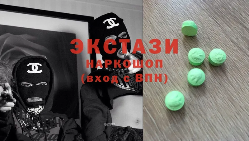 купить   Чусовой  Экстази MDMA 