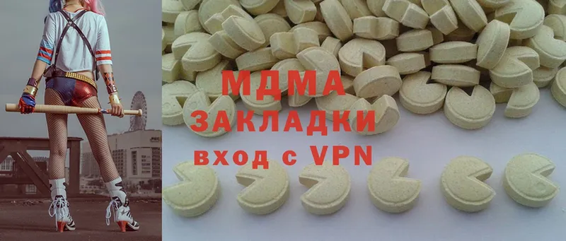 MDMA кристаллы  Чусовой 